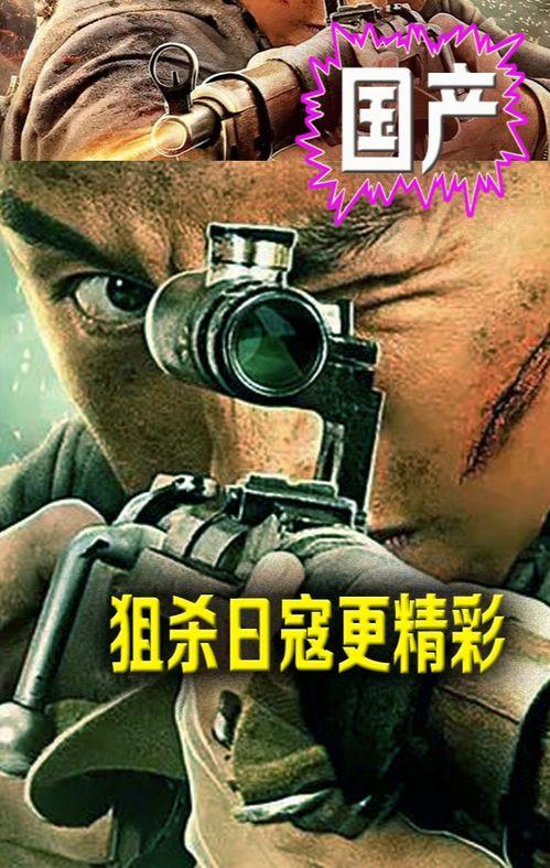 紫色国产原创在线观看视频,在线观看的视觉盛宴