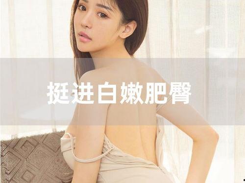 最新国产白嫩视在线视频